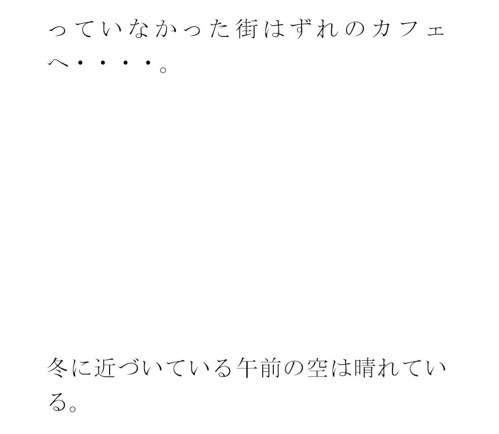 【無料】飲料配達のバイト人妻と・・・・・平日の昼下がりランニング帰りにばったり マンションの廊下で