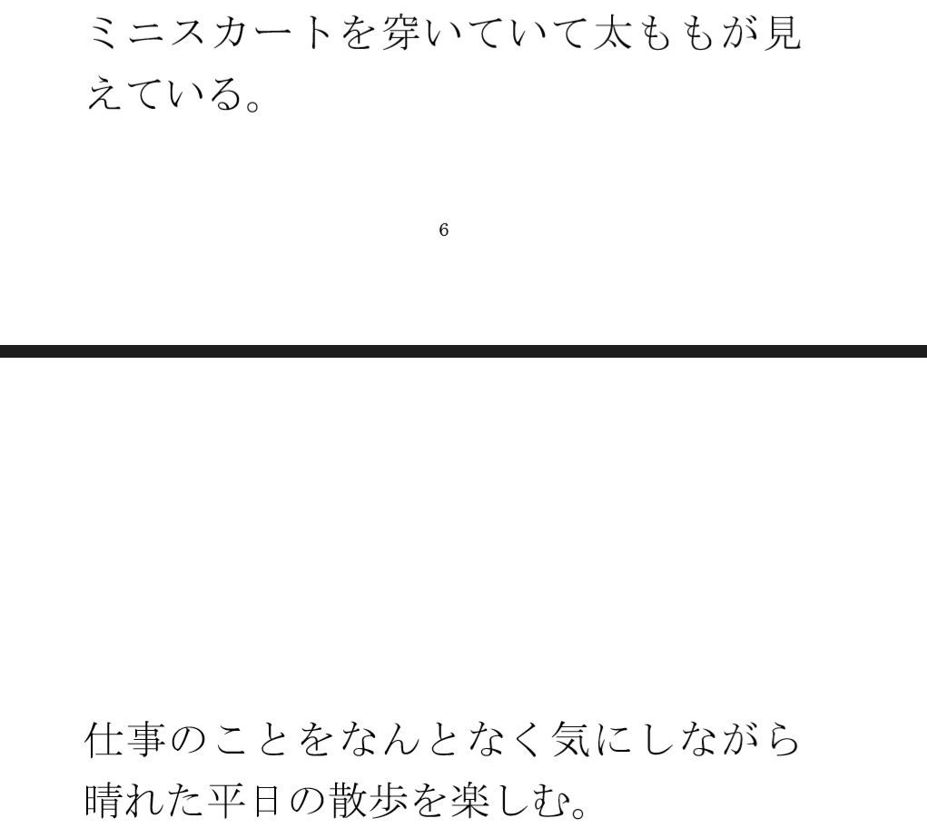 【無料】飲料配達のバイト人妻と・・・・・平日の昼下がりランニング帰りにばったり マンションの廊下で