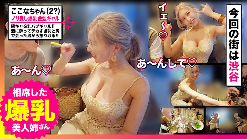 ついついモチカエラレちゃうドスケベガールズ4名オールナイトファック！！！300分BEST