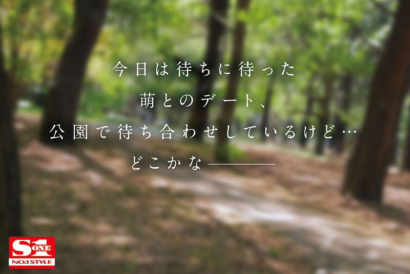 照れて、笑って、キスした後は自宅とホテルで激しく何度も求め合うお泊まりヤリまくり濃密デート 榊原萌